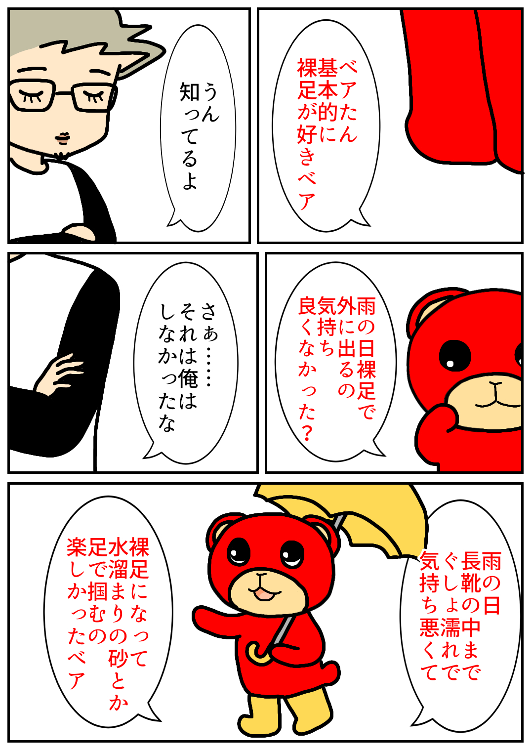 佐賀酒フェス94.png