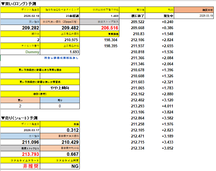 スクリーンショット 2026-04-01 202428.png