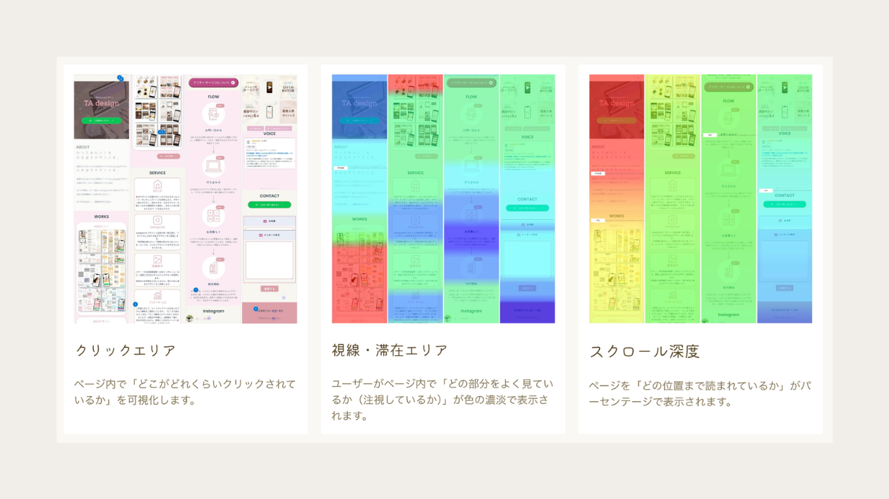 在宅で働くママの (2).png