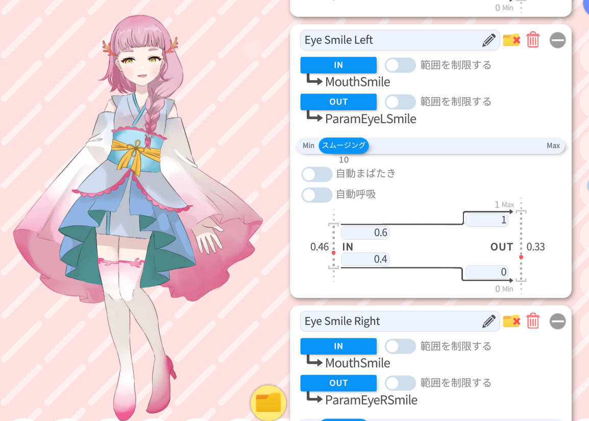 スクリーンショット 2025-04-26 101719.png