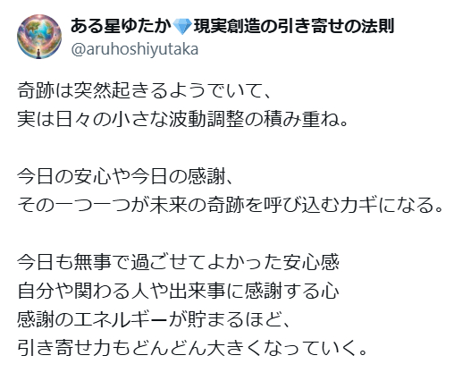 スクリーンショット 2025-09-27 072307.png