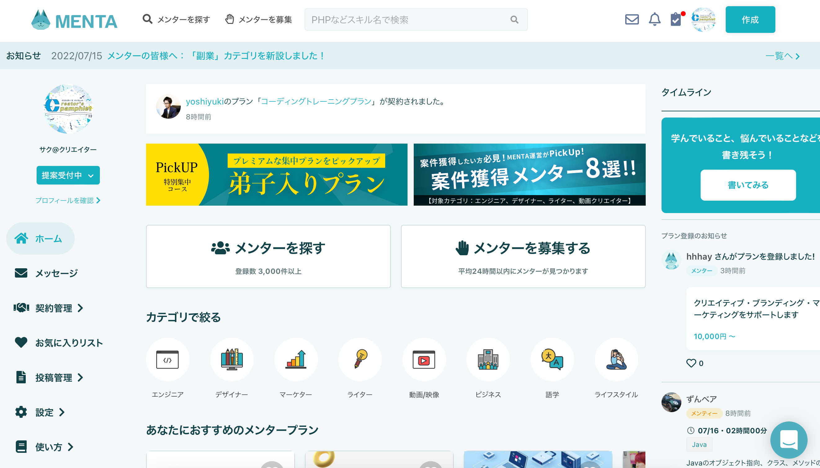 スクリーンショット 2022-07-17 8.20.44.png