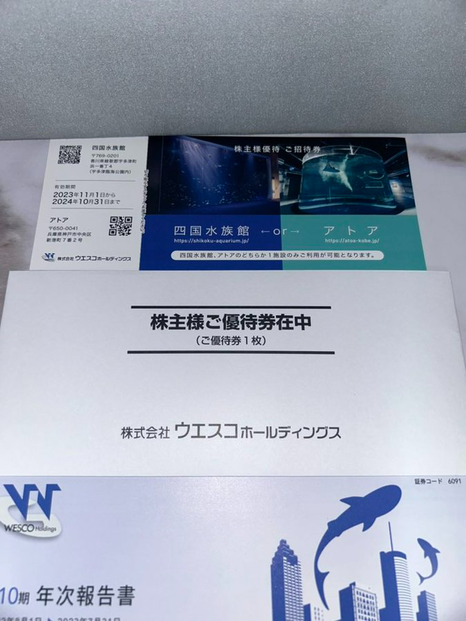 うえすこ.jpg