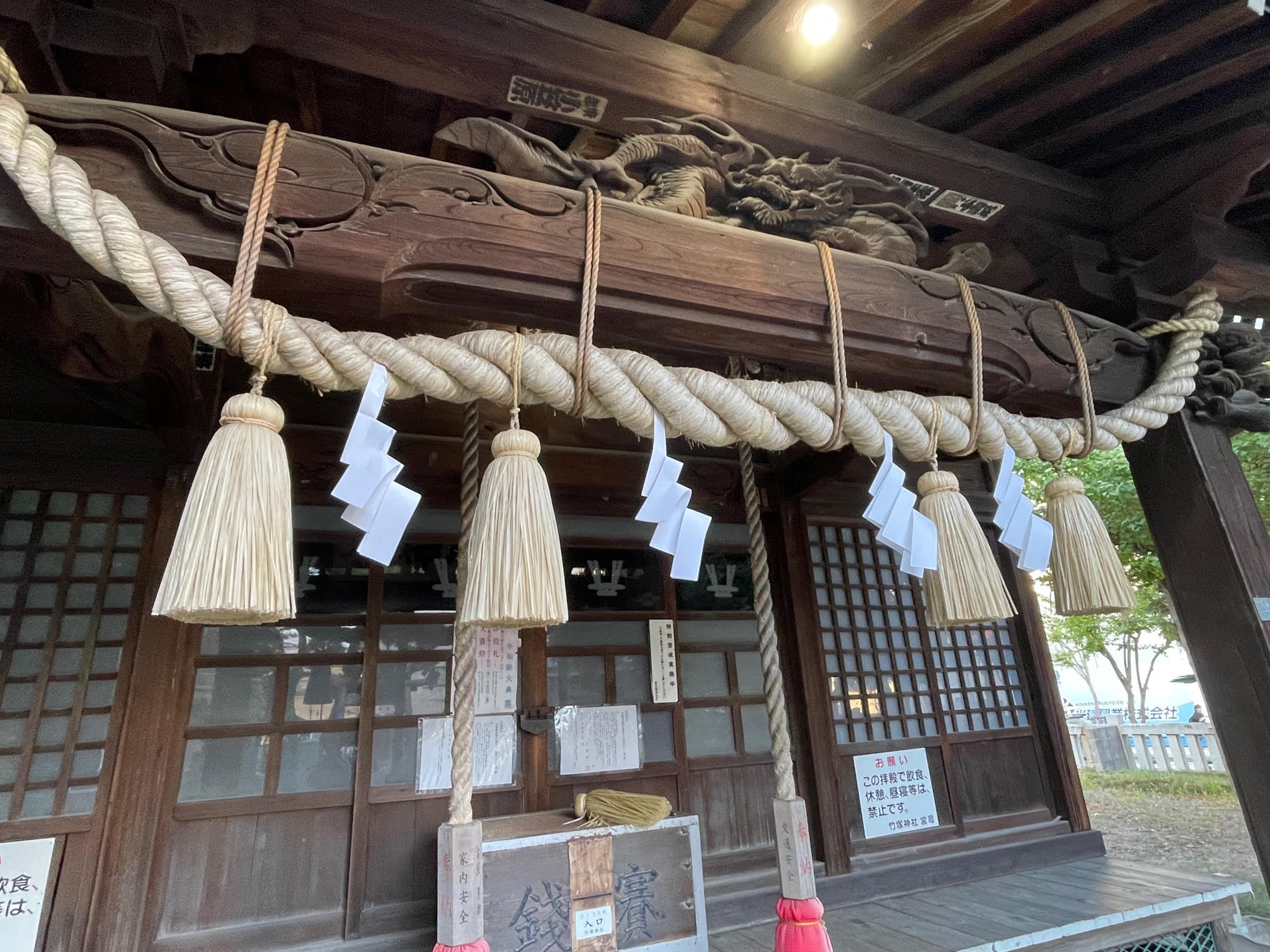 竹塚神社.jpg