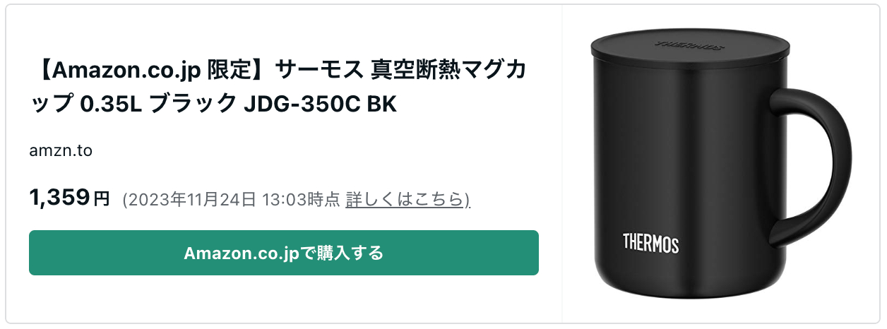 スクリーンショット 2023-11-24 13.36.41.png