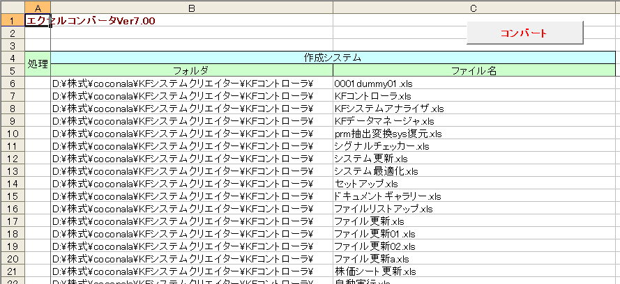 KFSCtr3-2-z08.png