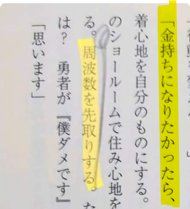 スクリーンショット 2025-10-08 065925.png