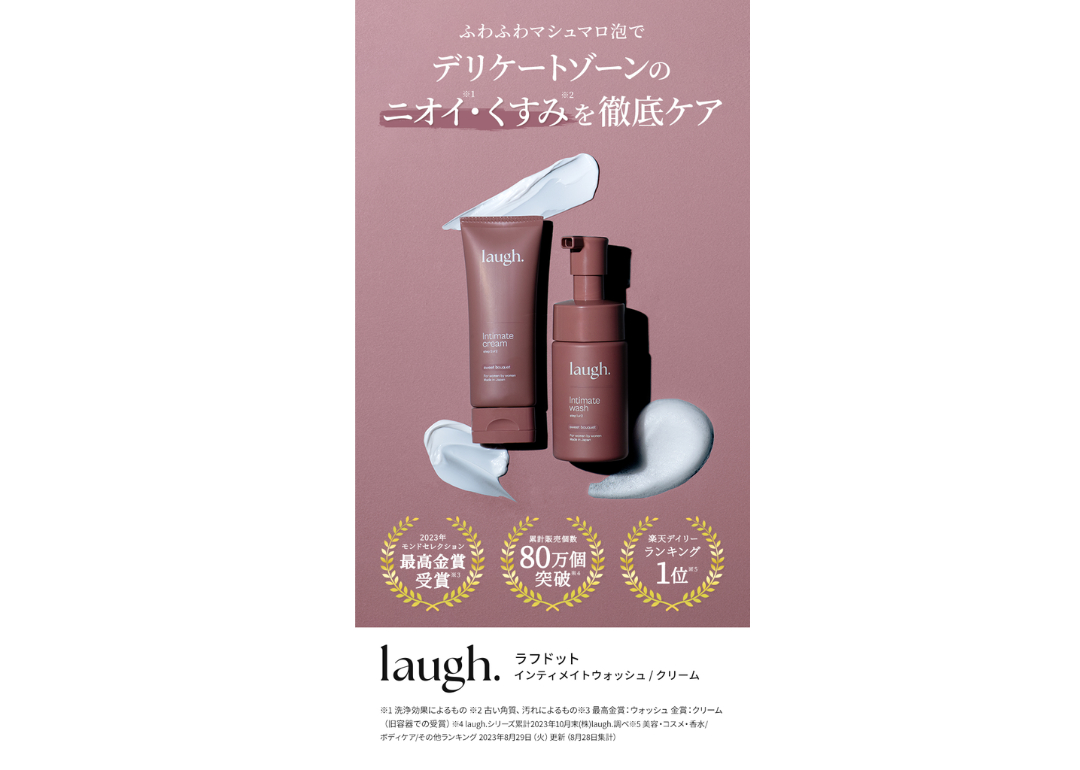 ピンクベージュ水彩勤労感謝の日インスタグラム投稿画像 (6).png