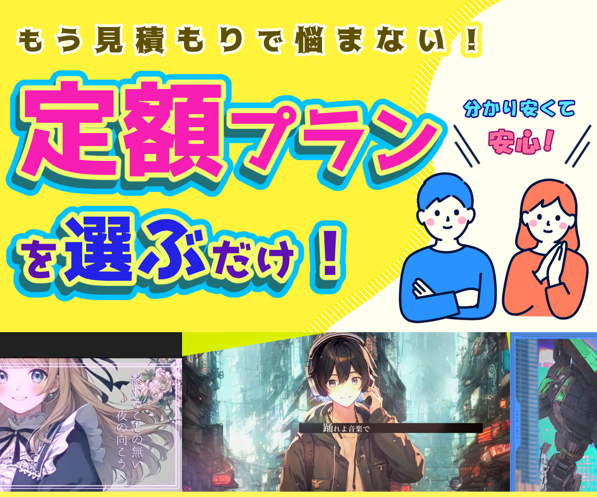 新MVサムネ.png