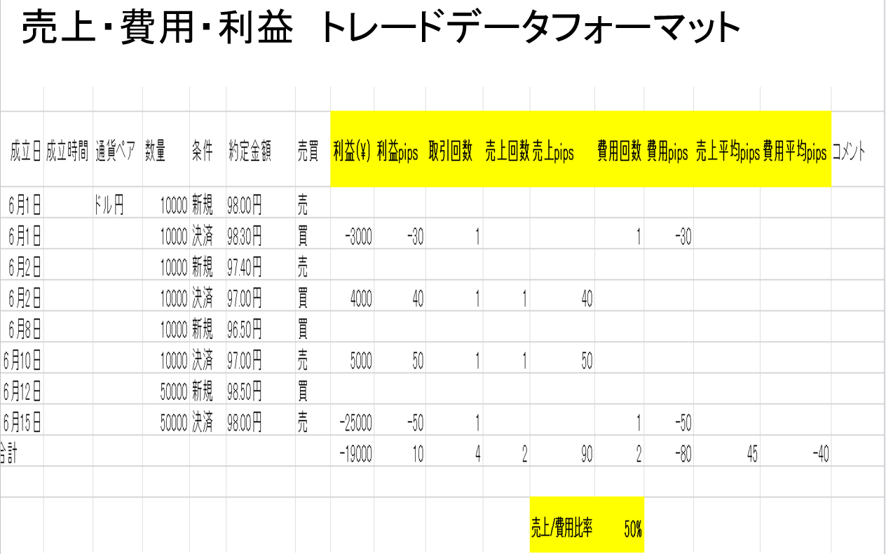スクリーンショット (539).png