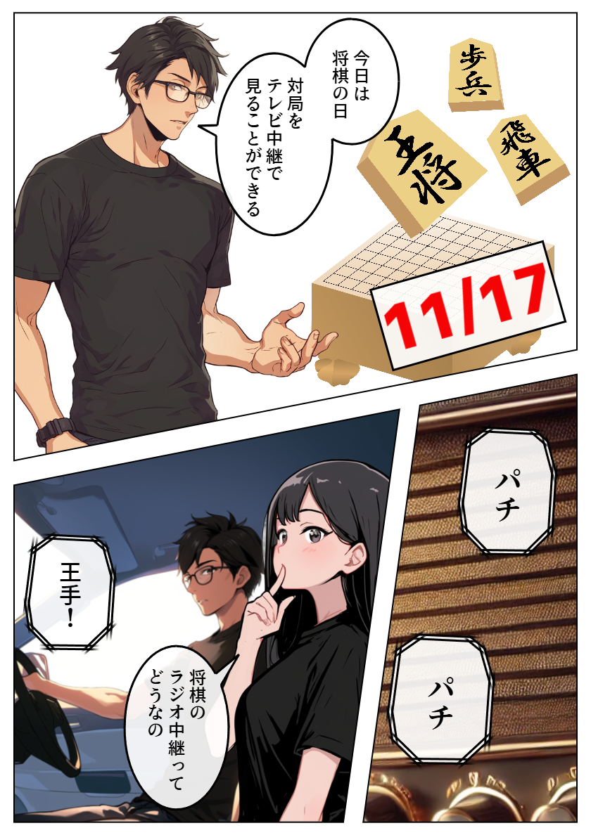 11-17.png