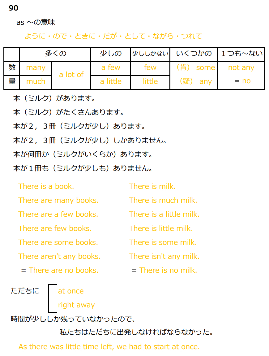 090／as／little.png