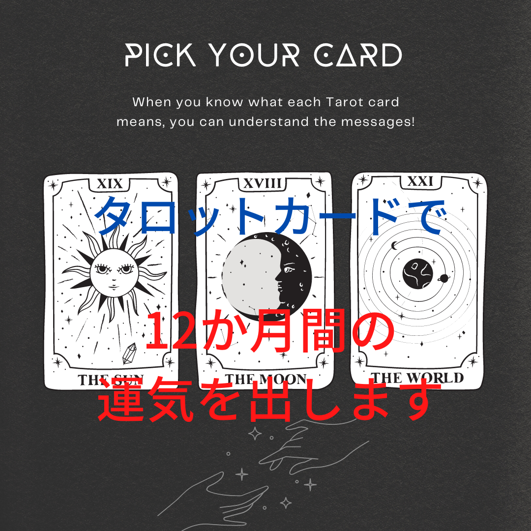 Pick Tarot Card, Black Mystic Instagram Post for Tarot Reader.png