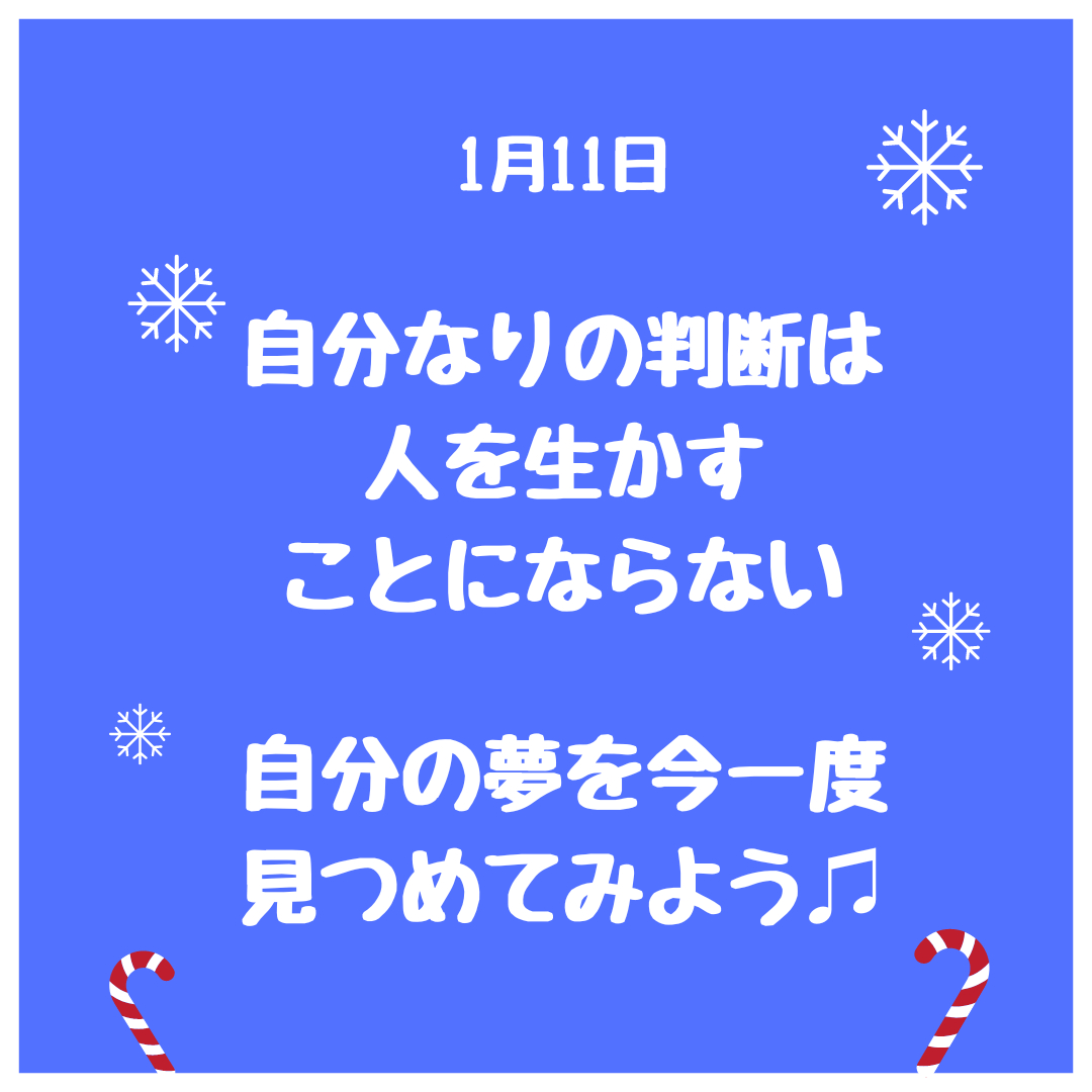 Blue Simple Christmas Instagram Postのコピー (2).png