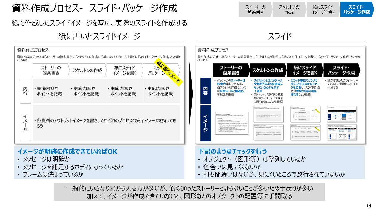 P.14.png