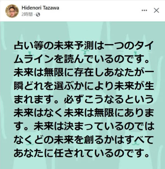 スクリーンショット 2025-01-19 075108.png