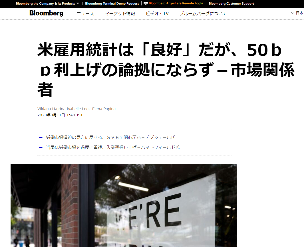 スクリーンショット 2023-03-13 074214.png