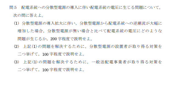 スクリーン ショット 2024-11-12 に 19.34.17 午後.png