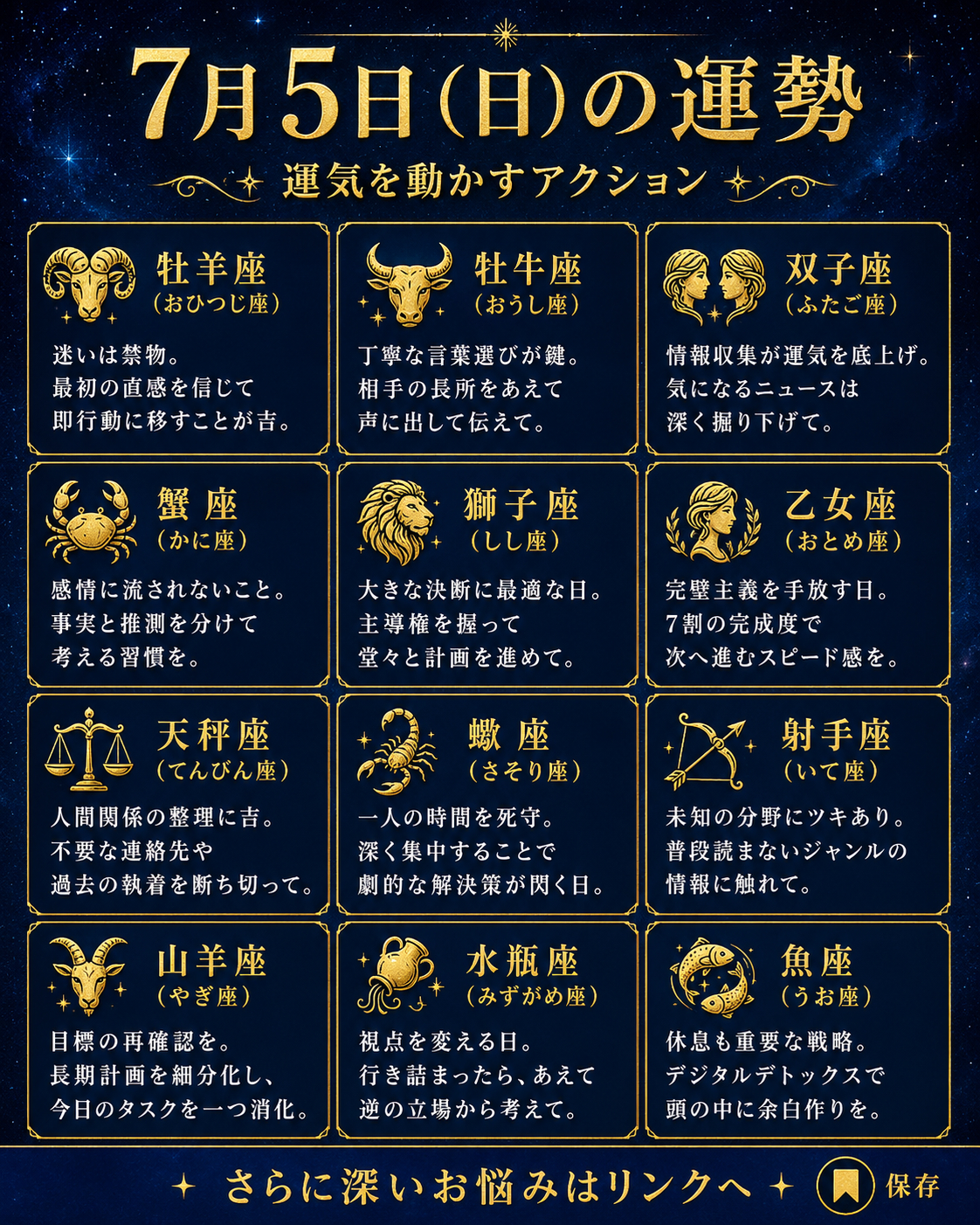 2026年7月5日.png