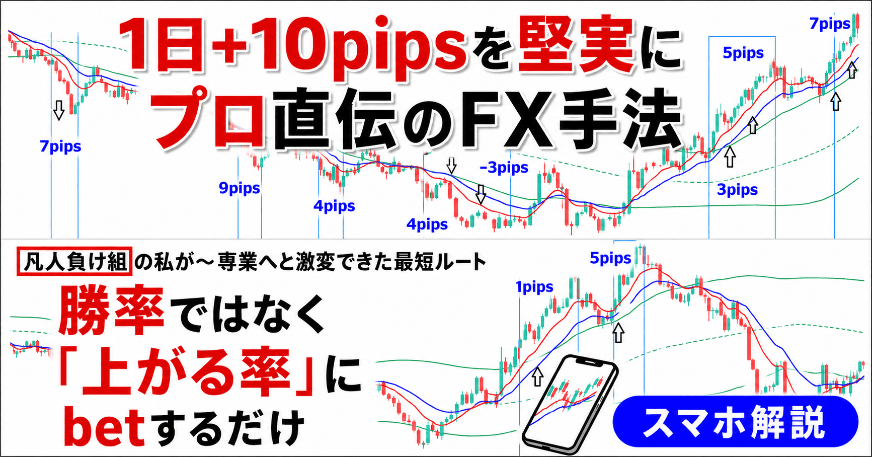 @new小pips note.png