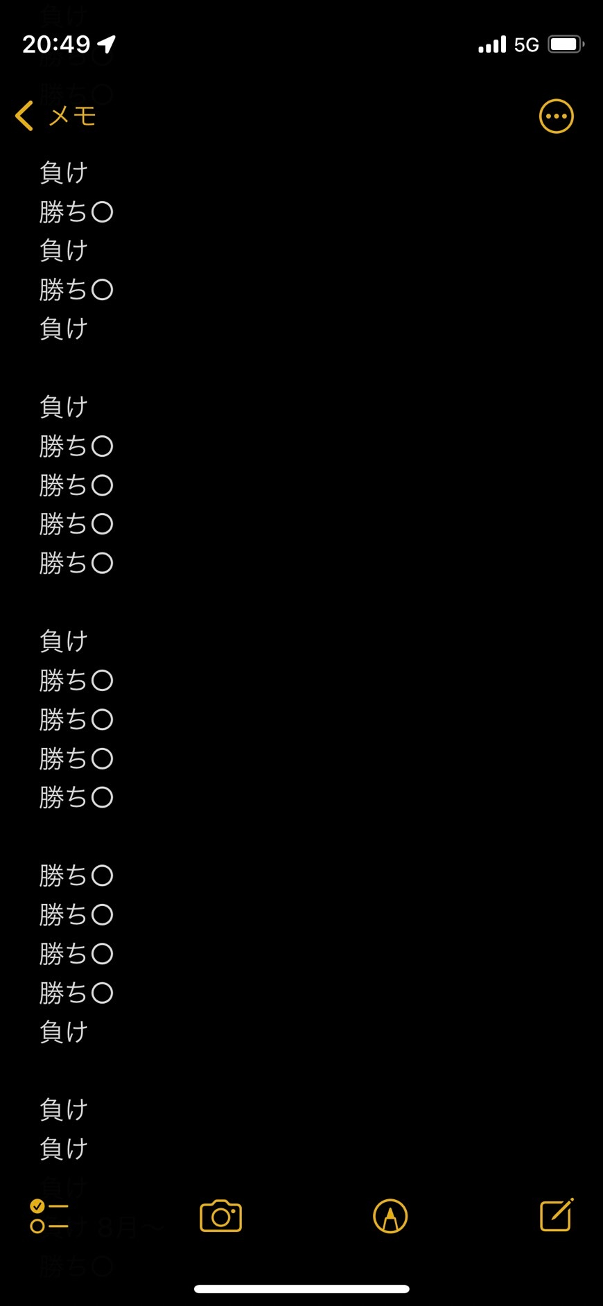 勝率2.jpg