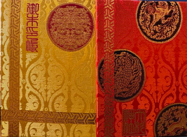 御朱印帳.jpg