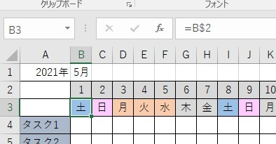 曜日表示はそのままで背景色変更.jpg