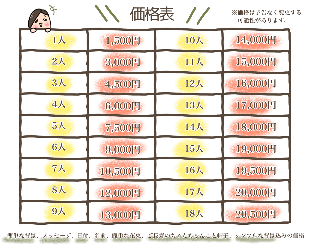 無題1016_20231224053354.png