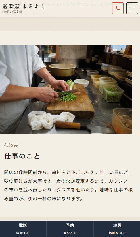 スクリーンショット (173).png