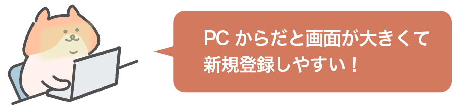 アートボード 1 のコピー.png