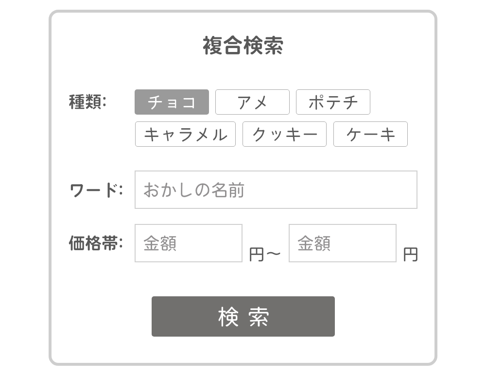 search-04.png