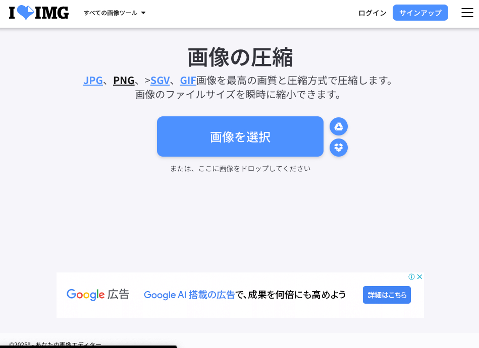 スクリーンショット 2025-03-13 16.25.27.png