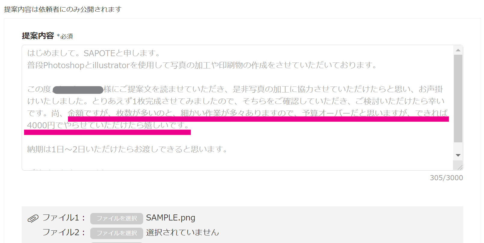 スクリーンショット 2021-05-30 124626223.png