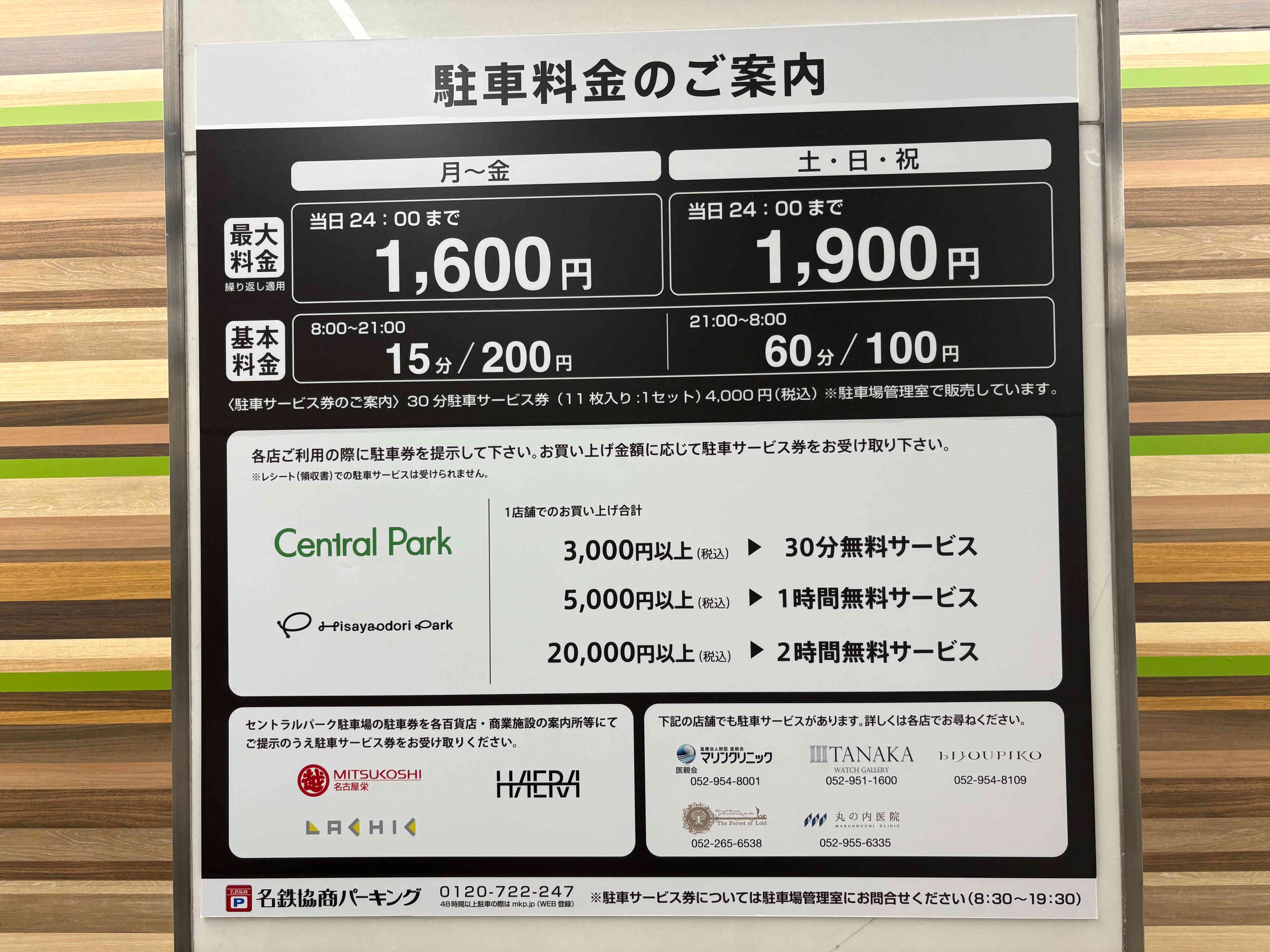 IMG_9031.JPEG