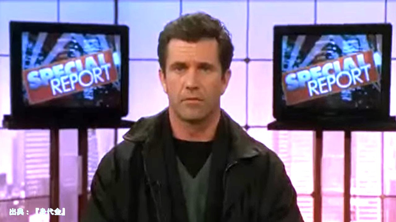 Mel Gibson.JPG