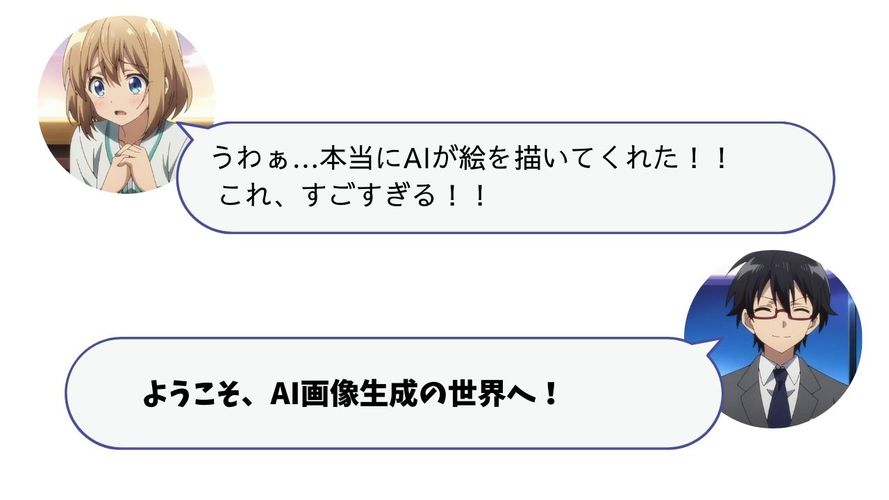 対話25.jpg