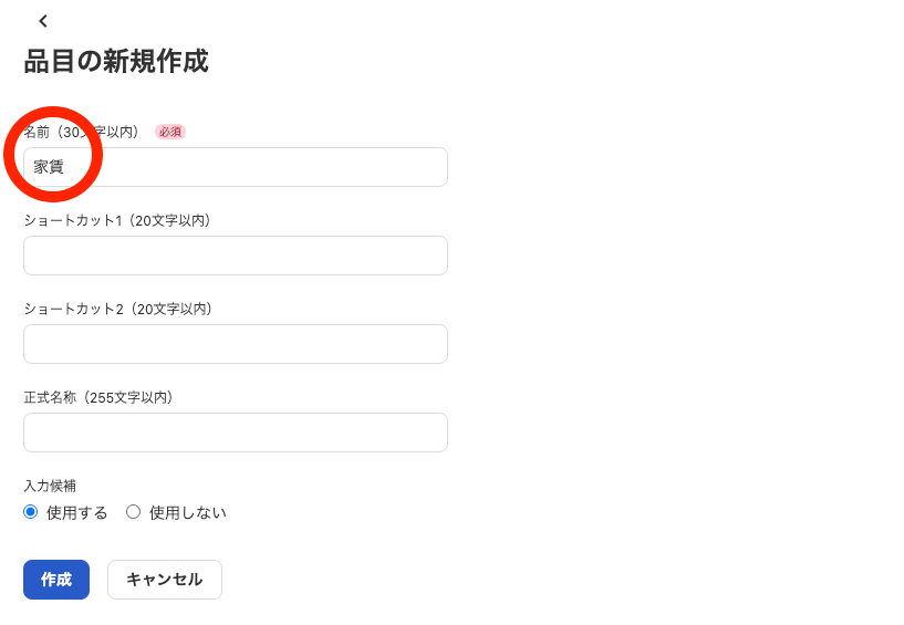 スクリーンショット 2025-04-06 22.58.33.png