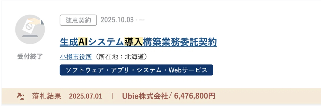 スクリーンショット 2026-05-20 10.22.58.png