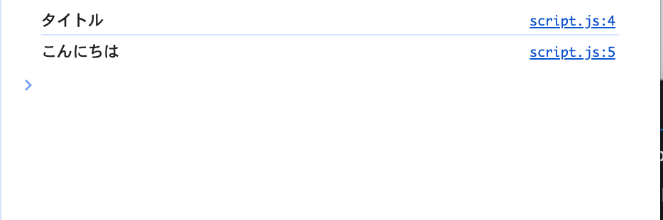 スクリーンショット 2026-04-05 23.30.08.png