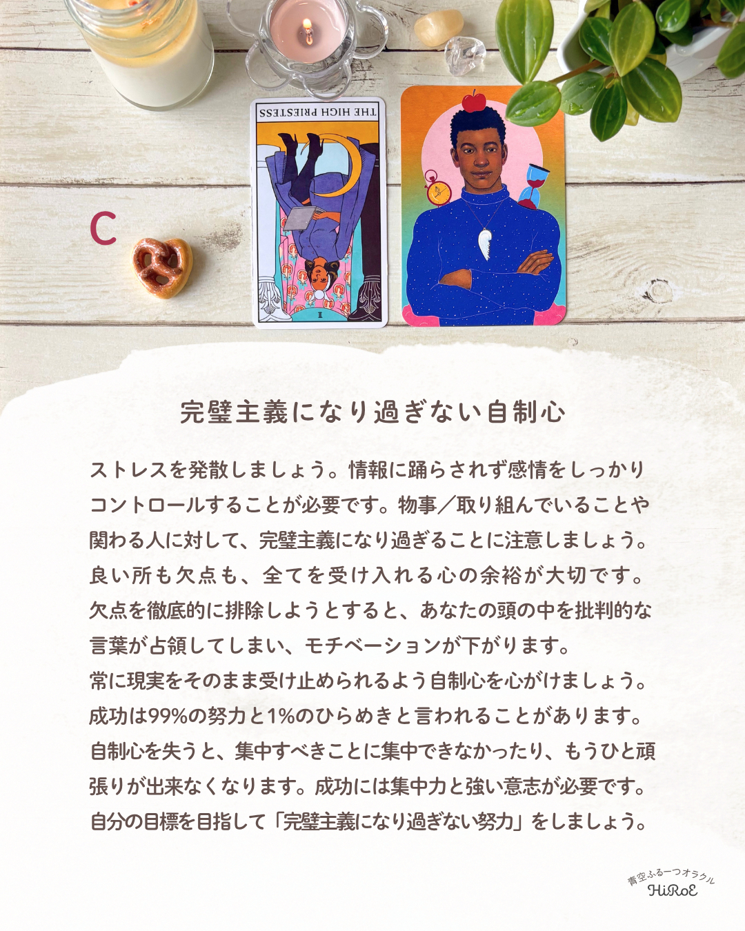 202647やる気スイッチのヒント - 6.png