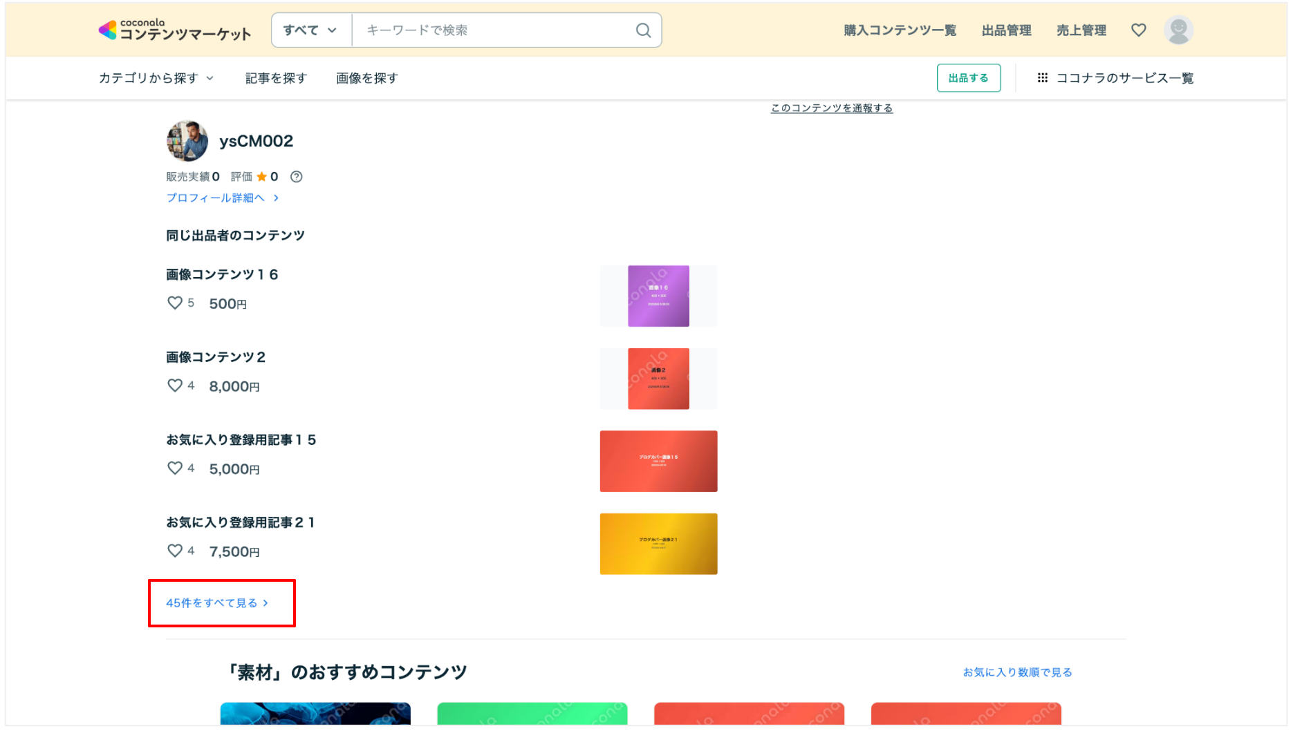 スクリーンショット 2025-08-19 15.57.00.png