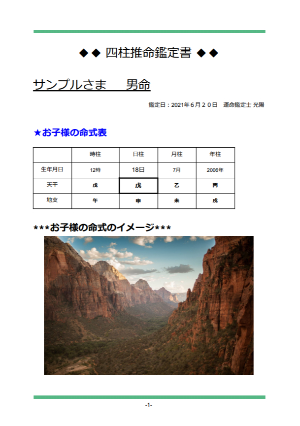 4無題.png