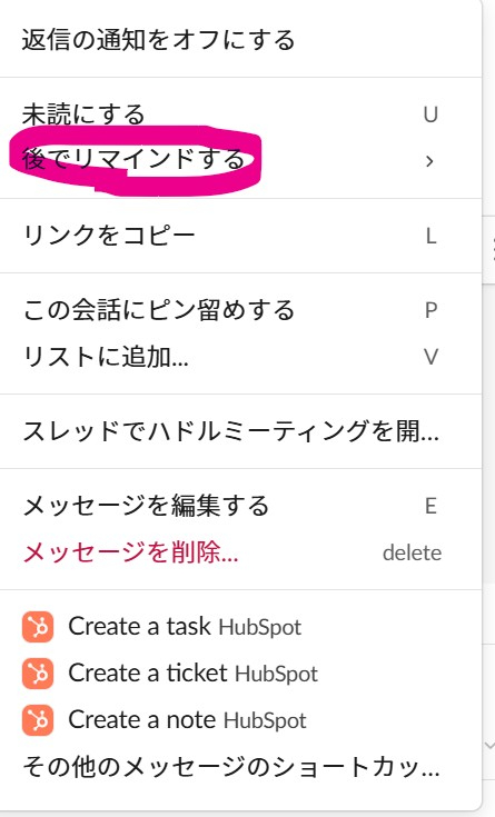 スクリーンショット 2025-12-06 155405.jpg
