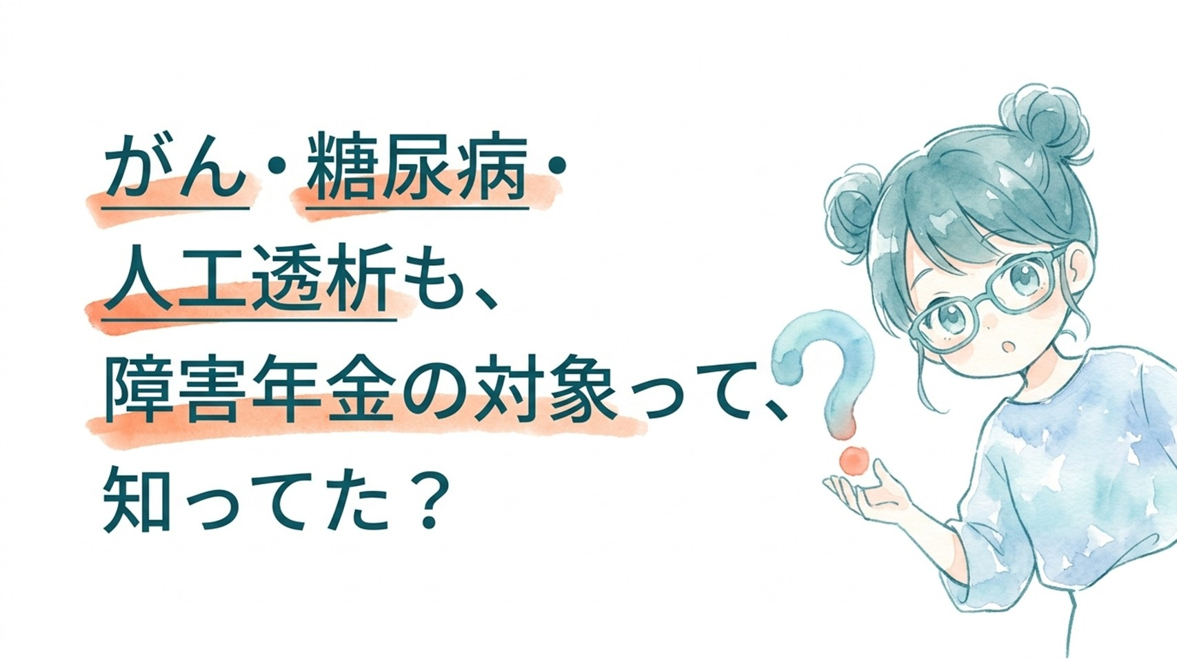 スライド1.JPG