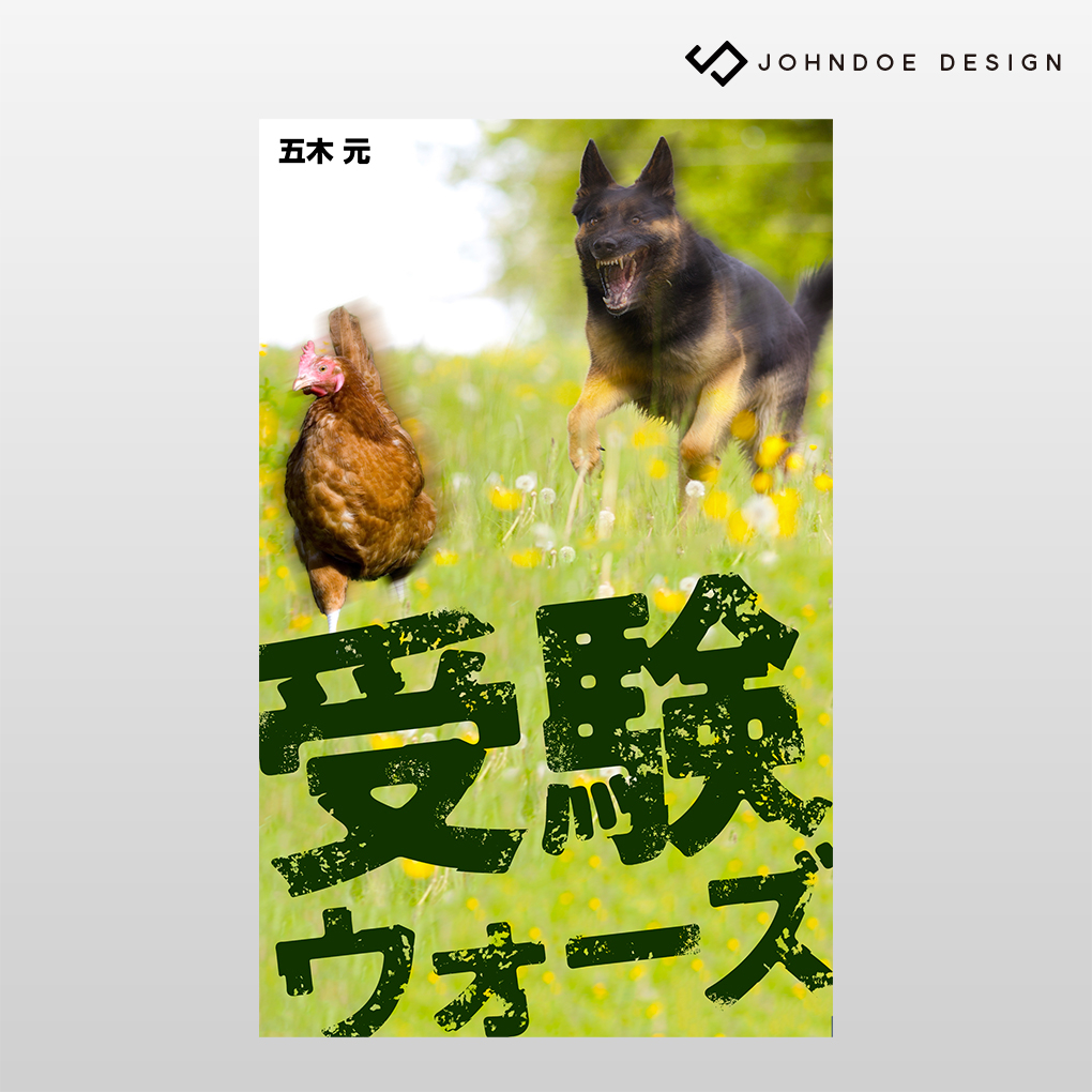 共通2.jpg