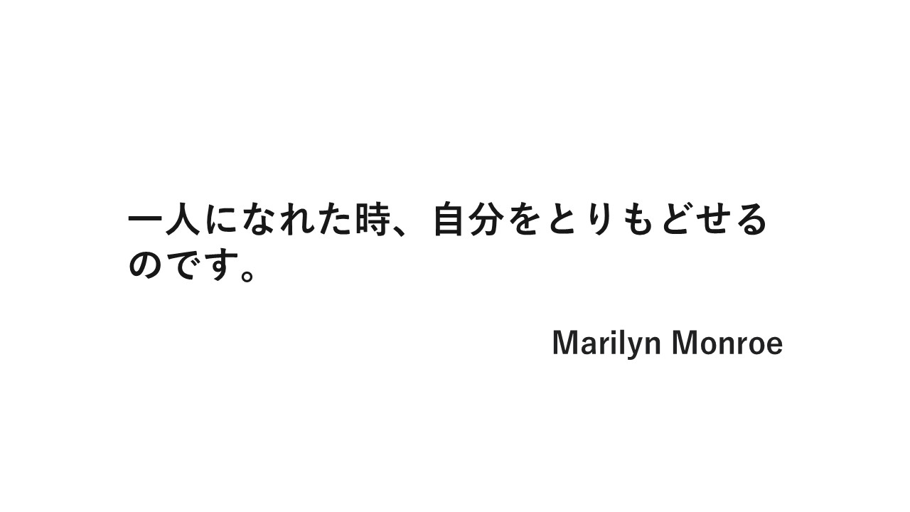 名言20241115⑥.jpg