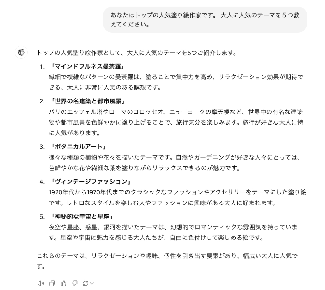 スクリーンショット 2025-01-14 0.59.21.png