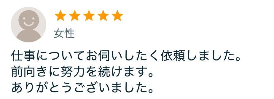 ココナラ.jpg