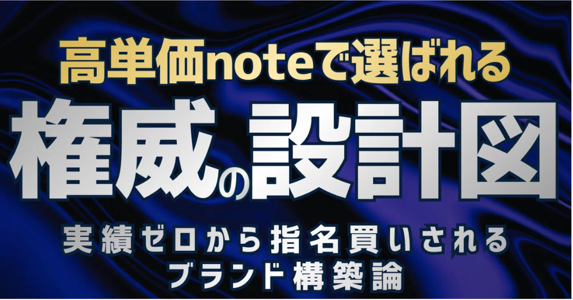スクリーンショット 2025-12-07 18.00.41.png