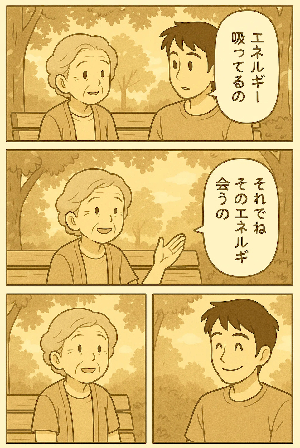 スクリーンショット 2025-08-10 20.25.18.png